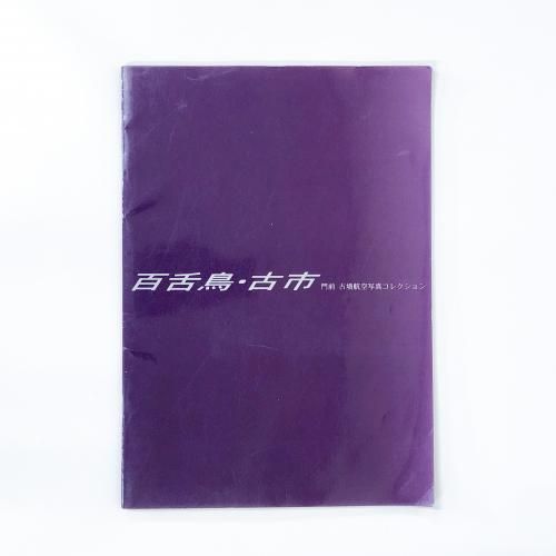 Ͽ ɴĻŻ  ʯҶ̿쥯