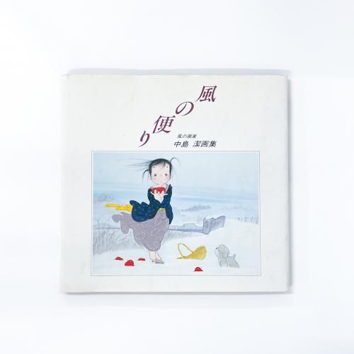 ؤ β  轸