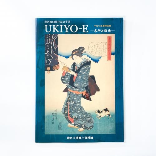 Ͽ 60ǯǰ UKIYO-E ʿ18ǯŸ ̾Ǹ