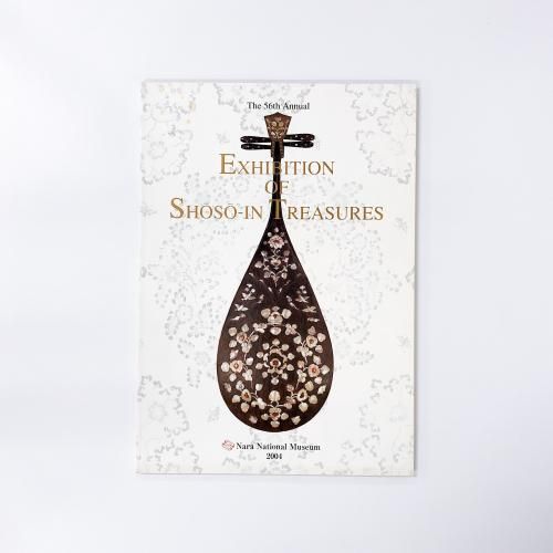 νϿ The 56th Annual EXHIBITION OF SHOSO-IN TREASURES