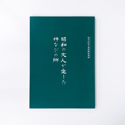 Ͽ 浭ղ긶Ÿ ¤ʸͤʤӤζ