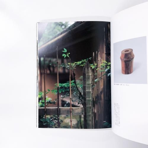 Amazon.co.jp: 茶の湯の美と心 : 表千家歴代家元の好みに見る