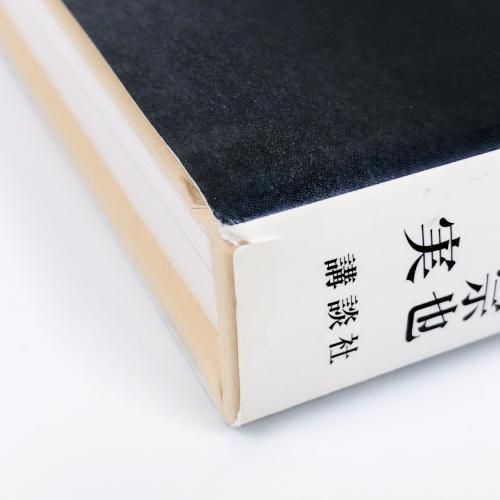 表千家歴代家元の好みに見る茶の湯の美と心 - ノースブックセンター