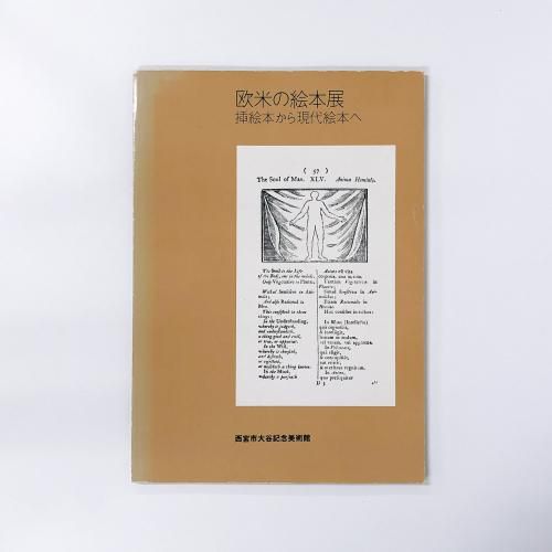 商品検索 - ノースブックセンター