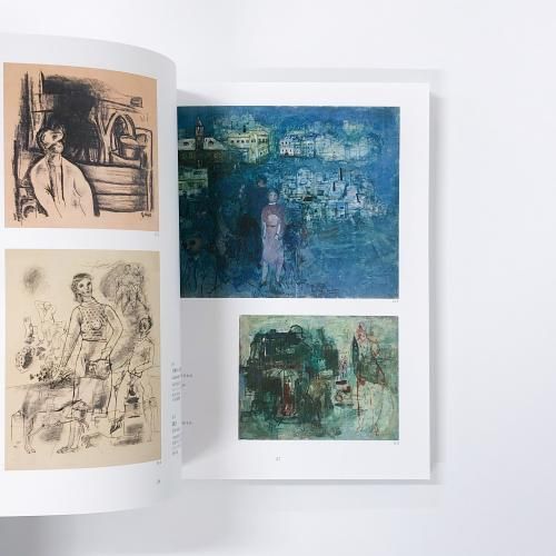 松本竣介 デッサン集