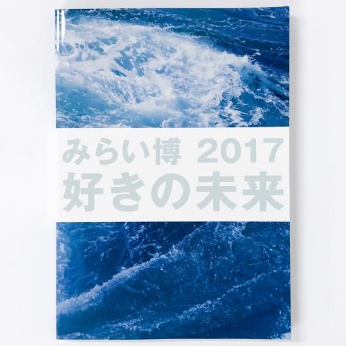 ߤ餤2017̤