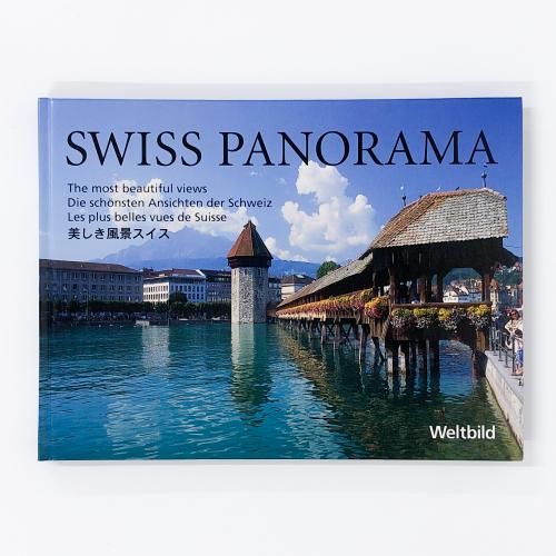 ʥSWISS PANORAMA