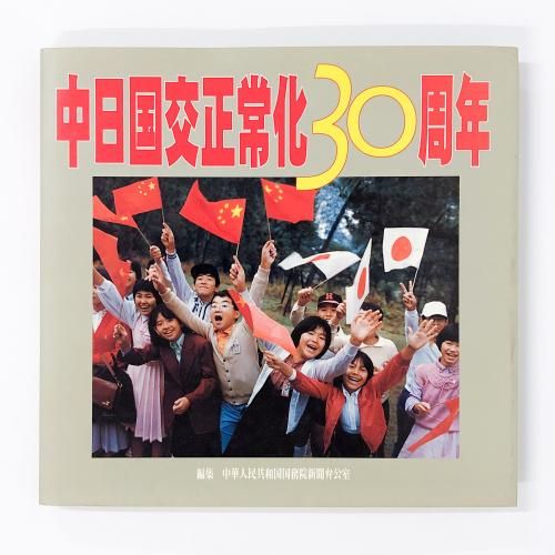ﲽ30ǯ
