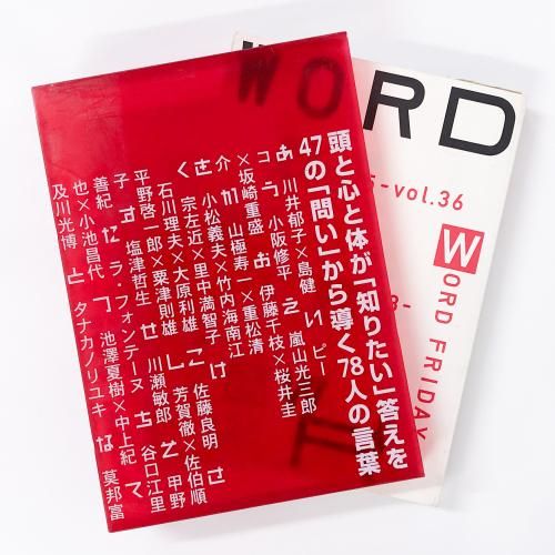 WORDvol.25-vol.36 ʸ缭ŵ2003-2004