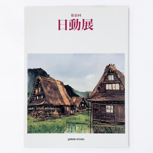 Ͽ 41ưŸ