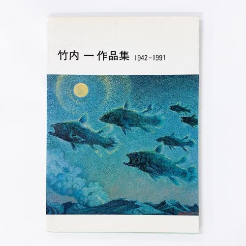 Ͽ ʽ1942-1991