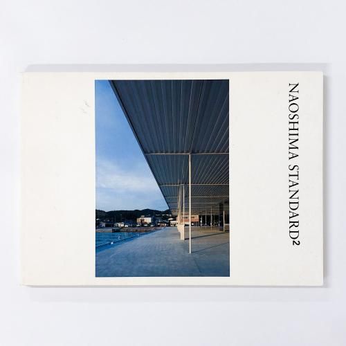 NAOSHIMA STANDARD2