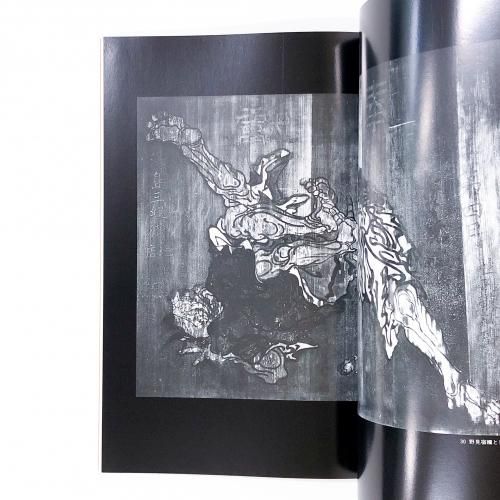 図録 | 河鍋暁斎 - ノースブックセンター