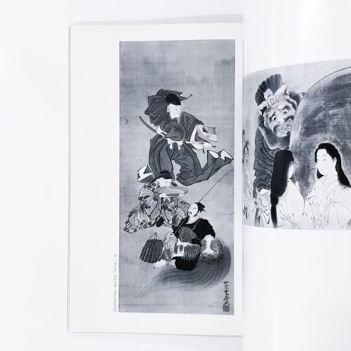 図録 | 河鍋暁斎 - ノースブックセンター