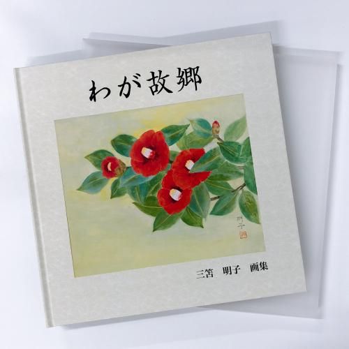 郎ζ