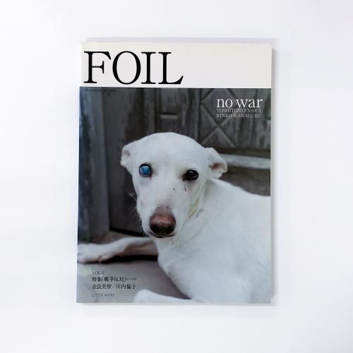 FOILSOOZER2NOWARҡѻ