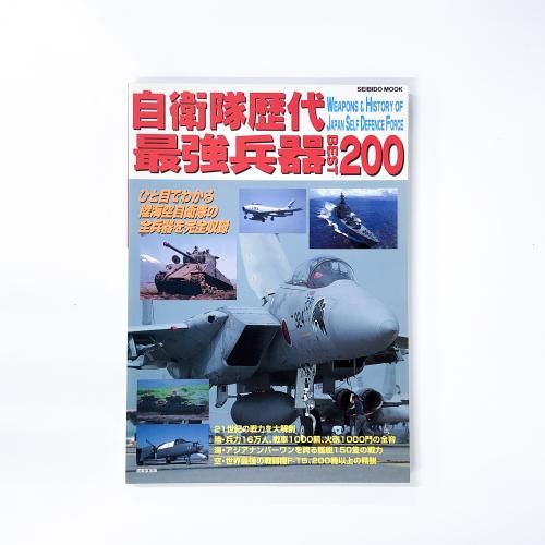 ǶʼBEST200 ҤܤǤ狼ΦʼϿ