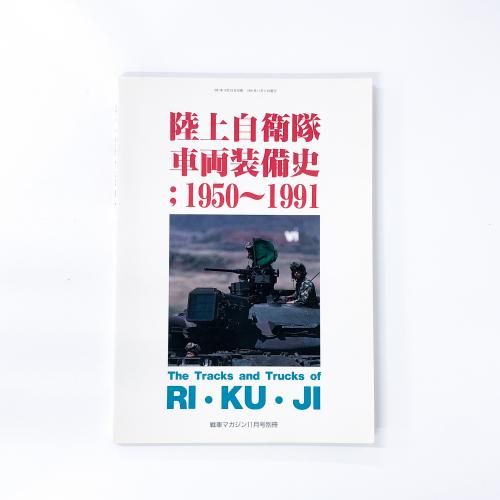 Φ弫ξ;19501991