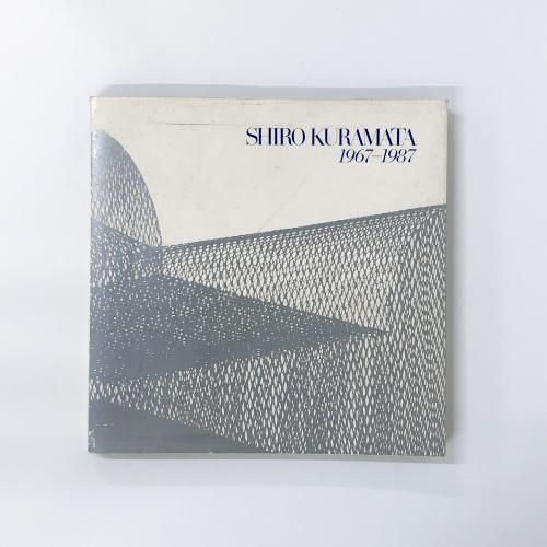 ϯ1967-1987