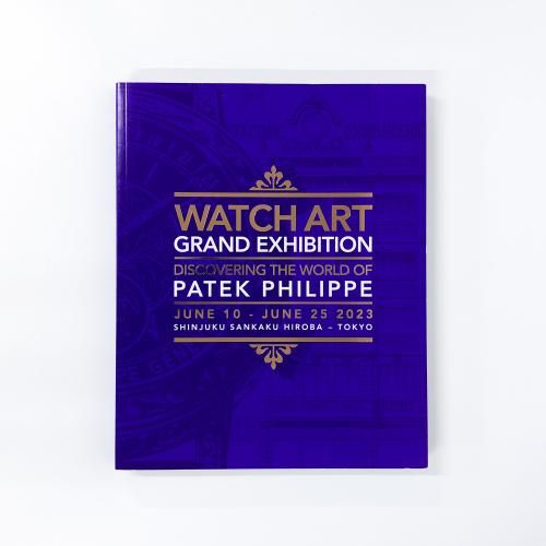 Ͽ WATCHARTGRANDEXHIBITIONPATEKPHILIPPEѥƥåեå