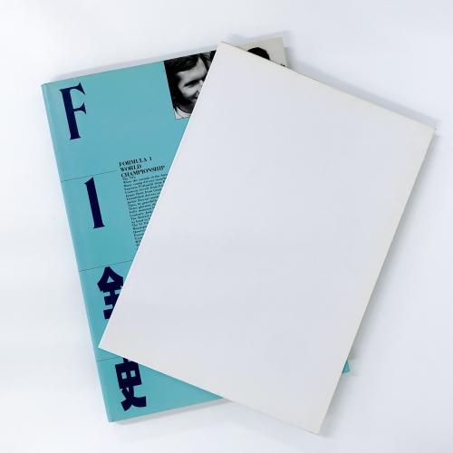 F1 1971-1975 ̾ꥹȤ/Ԥο