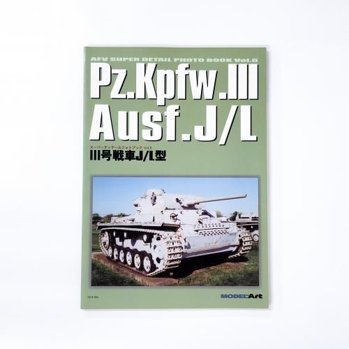 ѡǥơեȥ֥åVol.6֡J/L