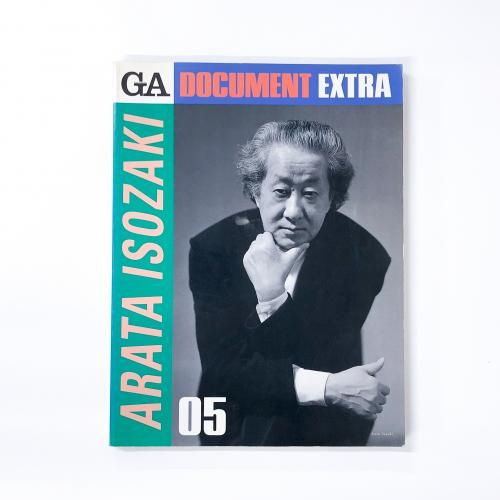 GA DOCUMENT EXTRA051996ǯ
