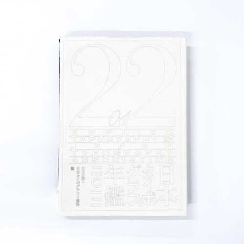 Ͽ ܥݥեǯ2012
