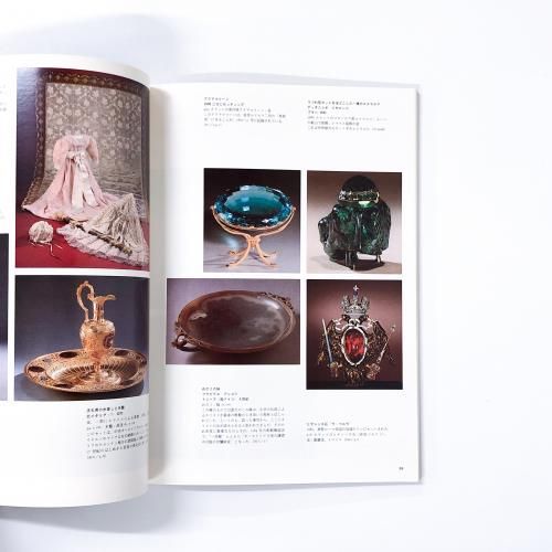 洋書◆ウィーンの美術史美術館写真集 本 オーストリア 絵画 彫刻 工芸 ウィーン美術史美術館 | 絵画編 - ノースブックセンター
