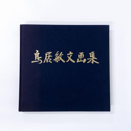 Ļʸ轸