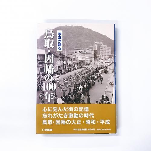 ̿롡ĻȨ100ǯ 