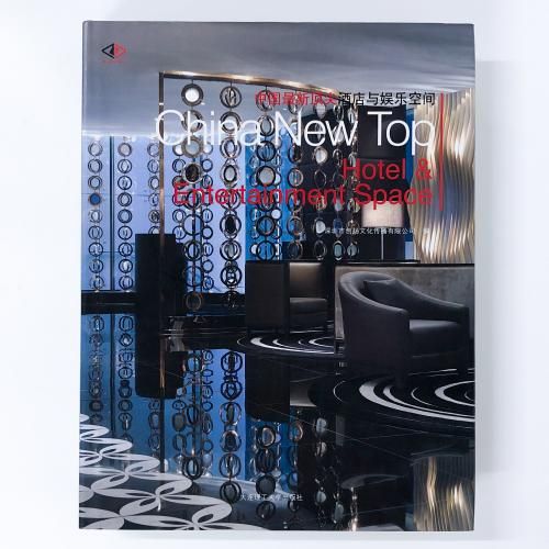 Top Hotels & Entertainment SpacesChina Press