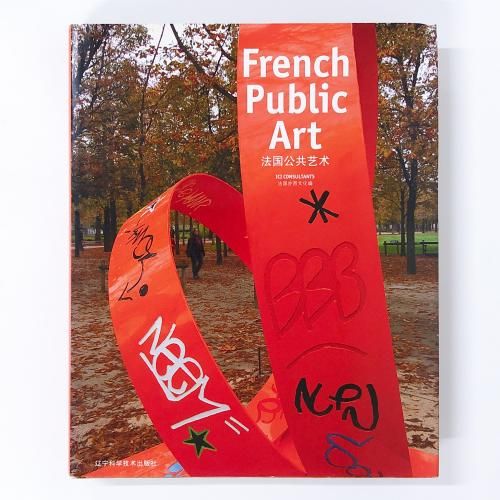  French Public Art 