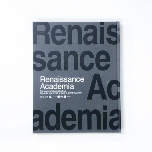 Renaissance Academia 2021ǯ--