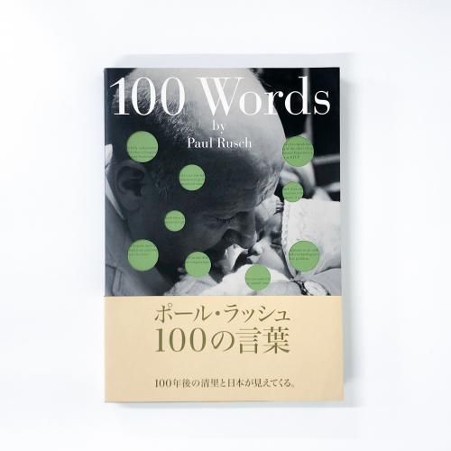 ݡ롦å塡100θ
