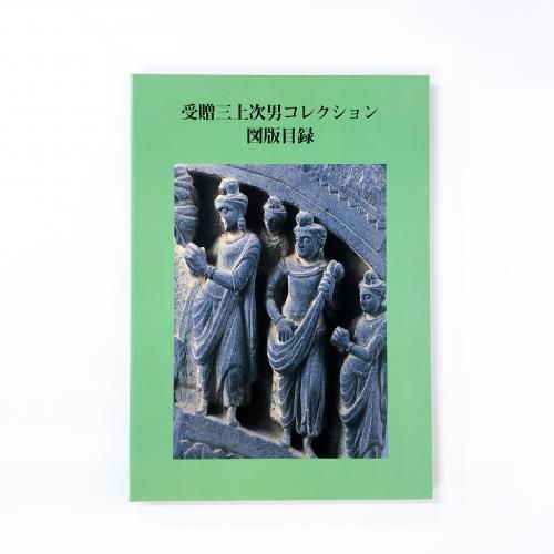 £弡˥쥯 Ͽ