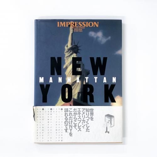 MANHATTAN American Express Guide Book to New York