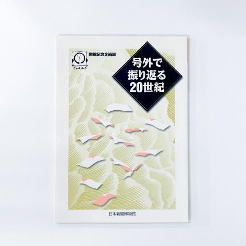 Ͽ 泰ǿ֤20