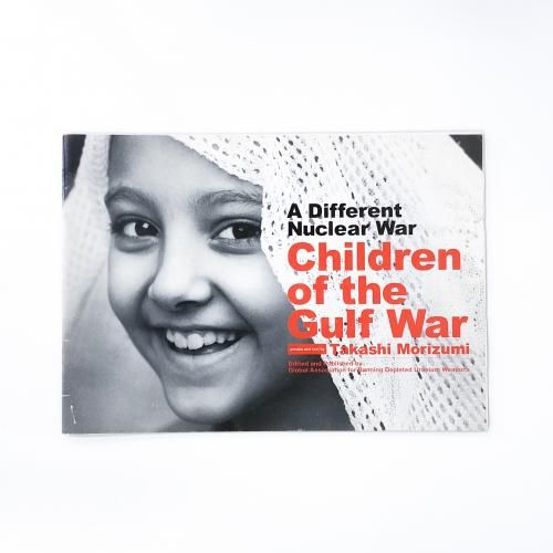 A Different Nuclear War Children of the Gulf War ⤦Ĥγ ѴλҤɤ⤿