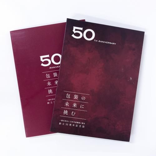 ̤ĩࡡ̼ˡȲΩ50ǯǰ