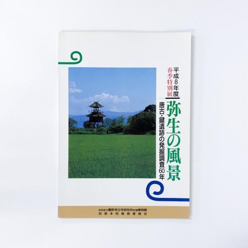 Ͽ ʿ8ǯ յŸ  šפȯĴ60ǯ