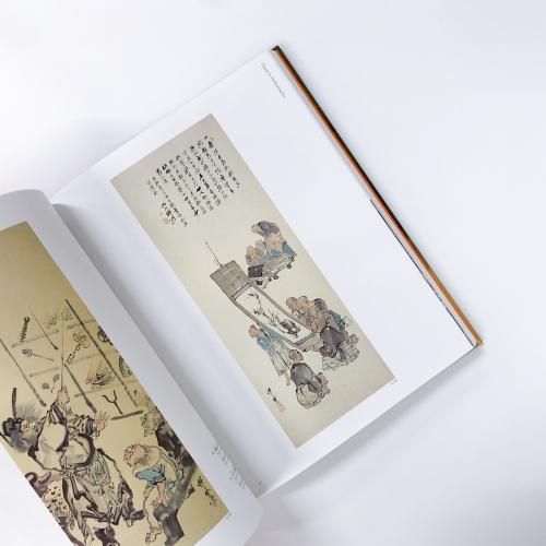 河鍋暁斎 図録 2点セット 図録 「暁斎」2冊セット - ノース