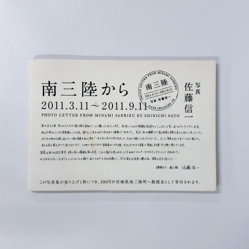 Φ 2011.3.112011.9.11