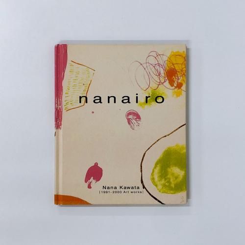 nanairo Nana Kawata 1991-2000 Art works