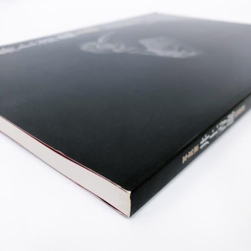 図録 | 写真家 | 井上青龍回顧展 - ノースブックセンター