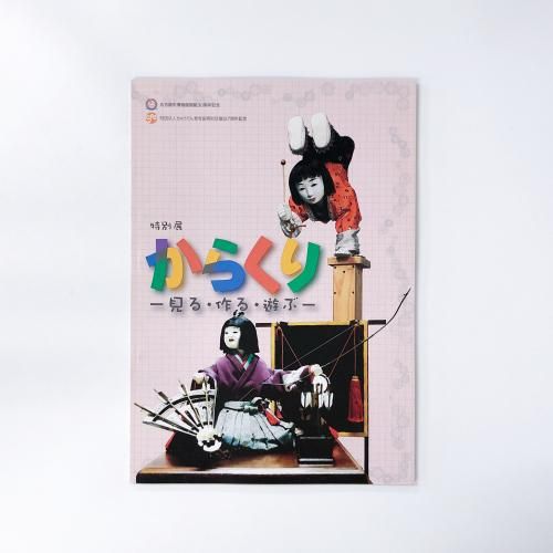 Ͽ Ÿ餯ꡡ롦롦ͷ
