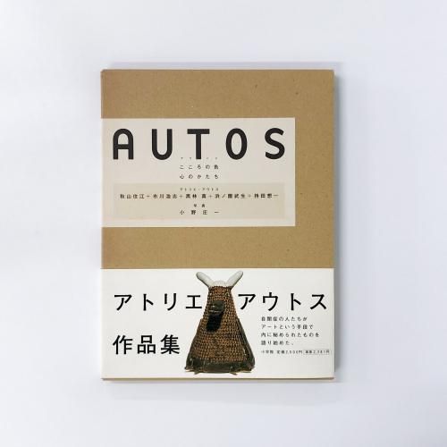 AUTOSȥꥨȥʽ