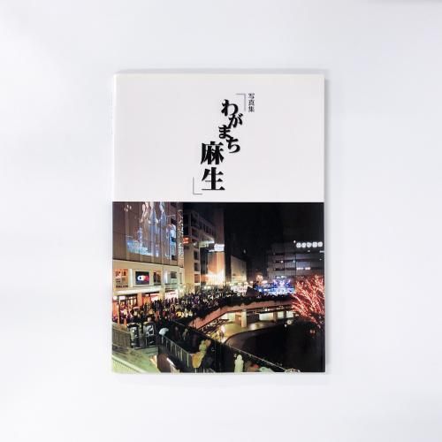 ֤̿郎ޤ