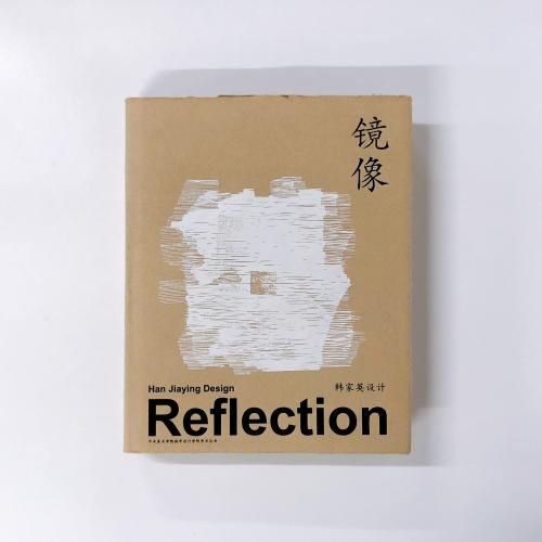   Han Jiaying Design Reflection