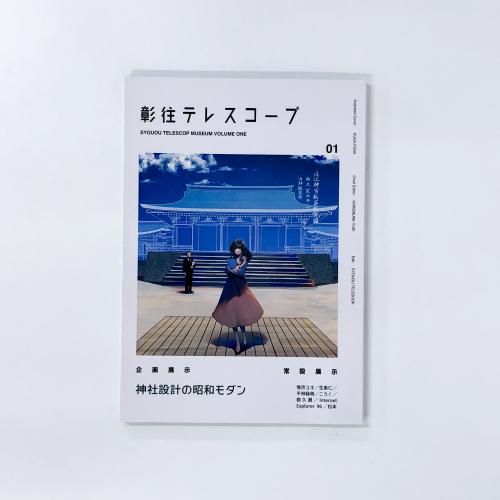 ƥ쥹סŸ߷פξ¥